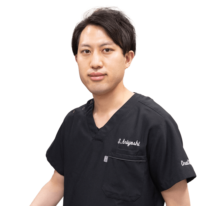 ALIS DENTAL CLINIC 院長 有吉  誠一