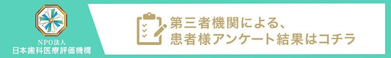 院内の紹介